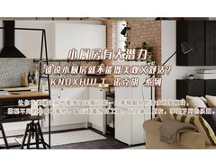 -研筑国际设计事务所(总店)