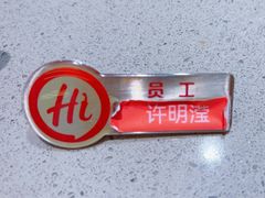 -海底捞火锅(太阳宫凯德mall店)