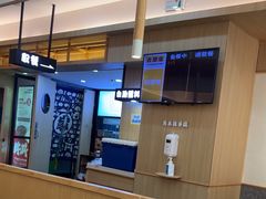 -吉野家(成都时代奥莱店)