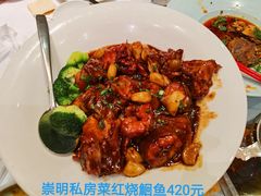 -道道鲜·崇明私房菜(五角场店)