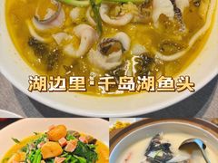 -胖鱼头·南京菜·河景餐厅(夫子庙店)
