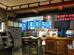 -元志初腊汁肉夹馍(钟楼粉巷店)