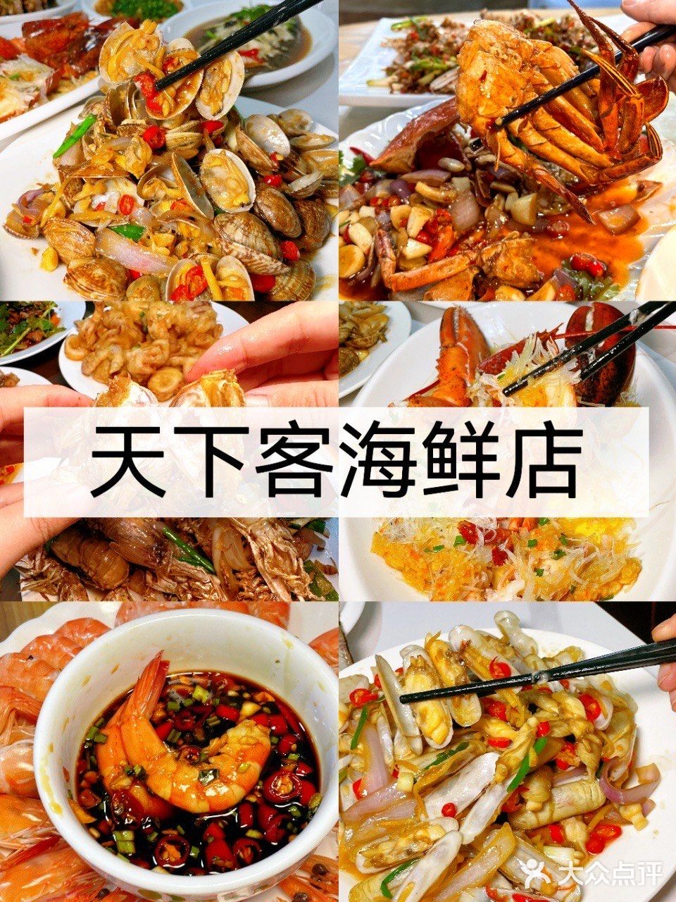 陵水坠好吃的海鲜店‼️就这家店谁吃了不说一声好