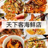 陵水坠好吃的海鲜店‼️就这家店谁吃了不说一声好