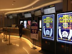 -百丽宫影城(CGS激光苏宁广场店)