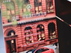 -宁波之星奔驰4S店(海曙店)