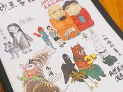 -炒豆合作社(东四总店)