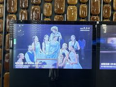 -上海东方艺术中心