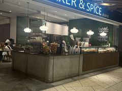 -BAKER&SPICE(环贸店)