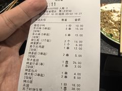 -完美生活炭火烤肉(二马路店)