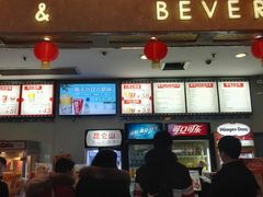 小食处-UME影城(南京1912店)