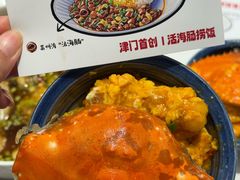 -必点海鲜·海肠捞饭·鲅鱼水饺(滨江道店)