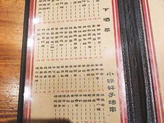 -好介口深夜酒馆(梅江店)