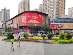 -大悦城(沈阳中街店)