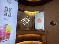 -喜茶(北京三里屯太古里店)