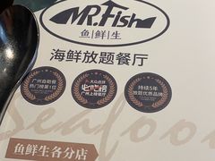 -Mr·Fish鱼鲜生海鲜放题(银泰in99店)