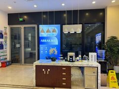 -瑞尔齿科(颐堤港诊所)