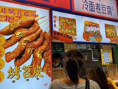 -乐乐姐超级土豆(中关村5号店)
