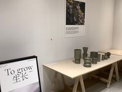 -茑屋书店(天目里店)