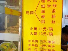 -文山荷鲜居(翠湖店)