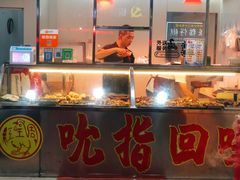 -红全周·洪濑鸡爪(万祥路店)