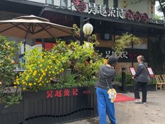 -吴越荣记苏州菜·松鼠桂鱼100%活鱼现做(斜塘老街店)
