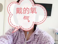 -首都医科大学附属北京潞河医院
