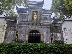 -石钟山