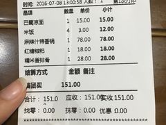 -张氏宽窄巷成都名小吃(茂业百货华强北店)