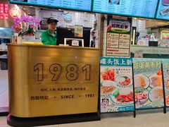 -西关明记肠粉(荔枝湾店)