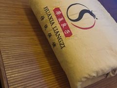-华夏良子·足道SPA艾灸(山东大厦店)