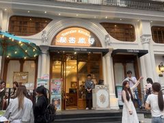 -秘密旅行Bonjour(黑金冠 江南西店)
