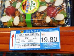 -彩贝乐超市