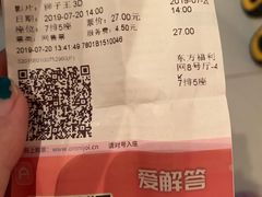 -幸福蓝海国际影城(河西店)