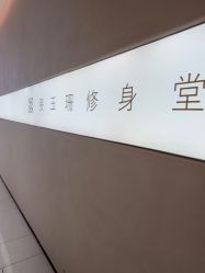 -Fundi张玉珊修身堂·indiba·BTL科技瘦身