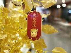 -麦当劳(四川北路店)