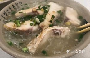 Fish Belly Noodle Soup