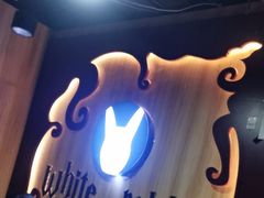 -白兔子密室(长寿路店)