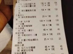 -上海小南国(不夜城店)