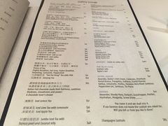 菜单-桃花源小厨