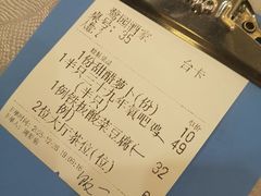 -鹭园酒家·四十年老字号
