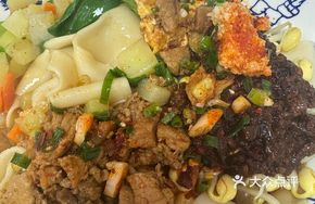 Biangbiang Noodles