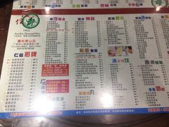 -仁信双皮奶(庙前直街店)