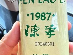 -陈老大冷饮厅(金街广场店)