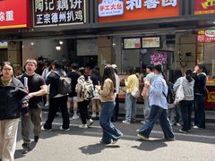 -陶记正宗德州扒鸡(科巷店)