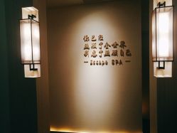 -梵隐SPA