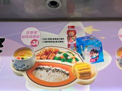 -吉野家(黑牛城道店)