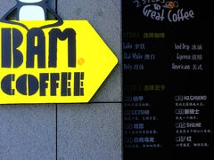 -Dogi&kiki Coffee(中心商务大厦店)