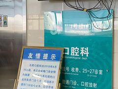 -上海市第五人民医院