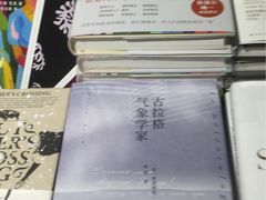 -方所(华润万象城店)